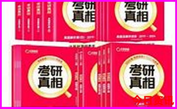 目前全国最热的城市